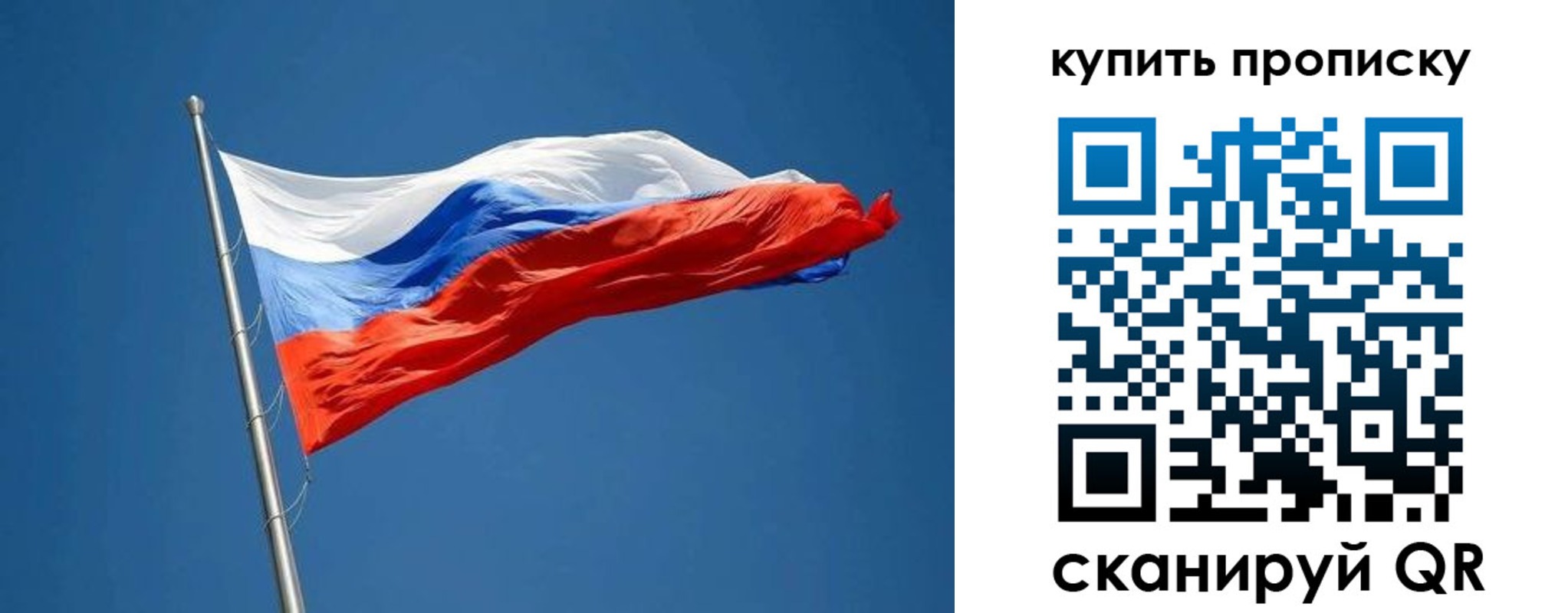 временная регистрация надежно в Камбарке