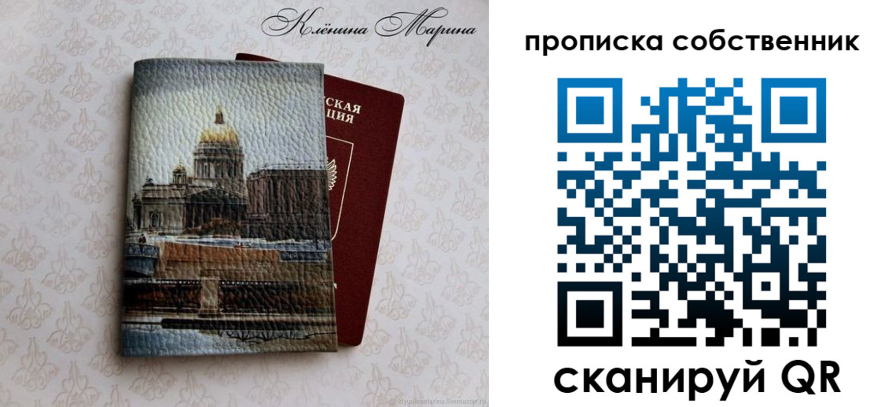прописка для военкомата в Камбарке