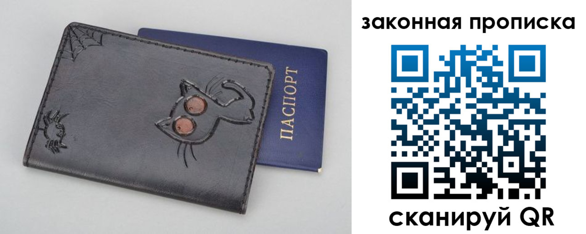 временная регистрация гарантия в Камбарке