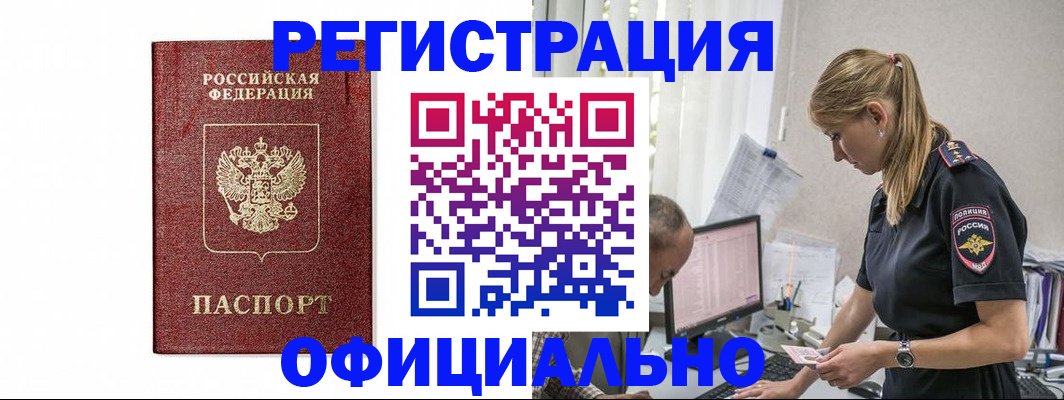 регистрация для школы в Камбарке