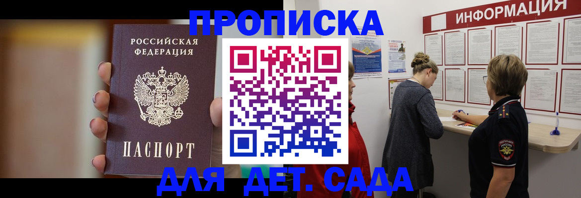 найти адрес прописки в Камбарке